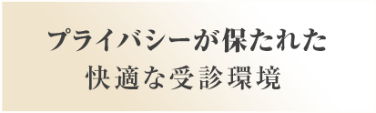 先進機器を用いたがん検診
