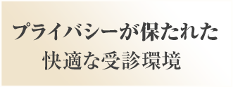 先進機器を用いたがん検診
